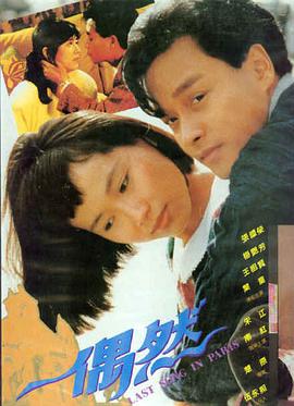 亚洲成人影视 夜色撩人
